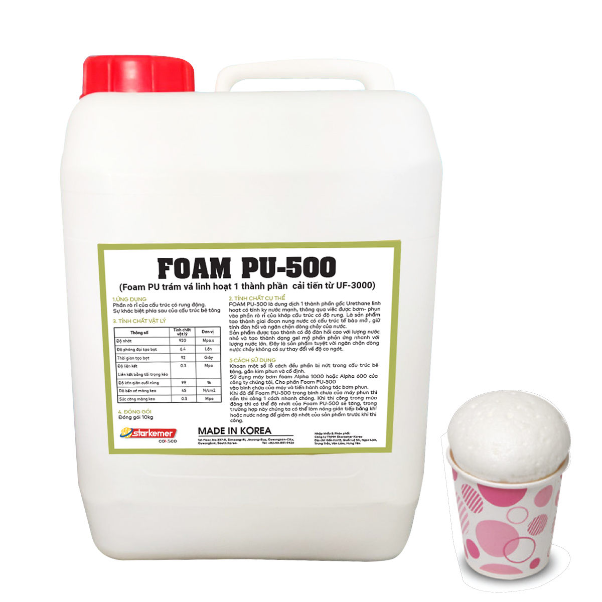pu 500